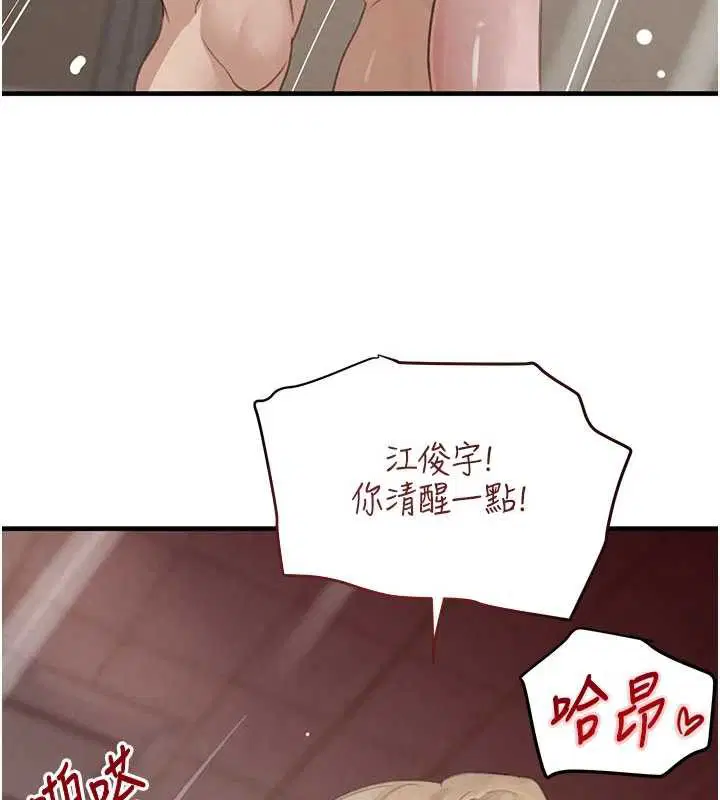第116話