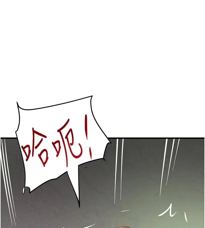 第119話