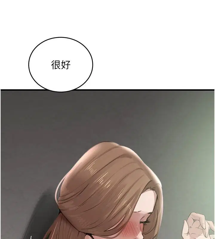 第119話