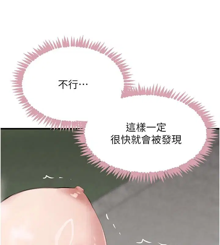 第119話