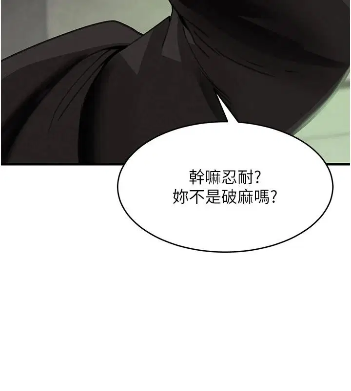 第119話