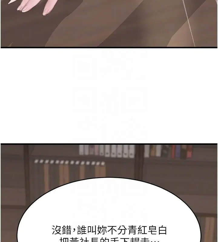 第119話