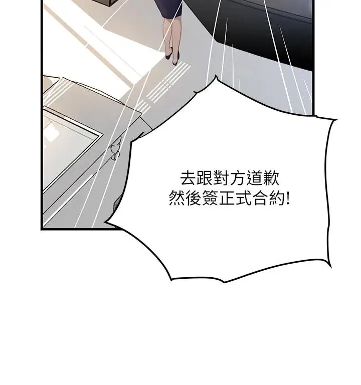 第119話