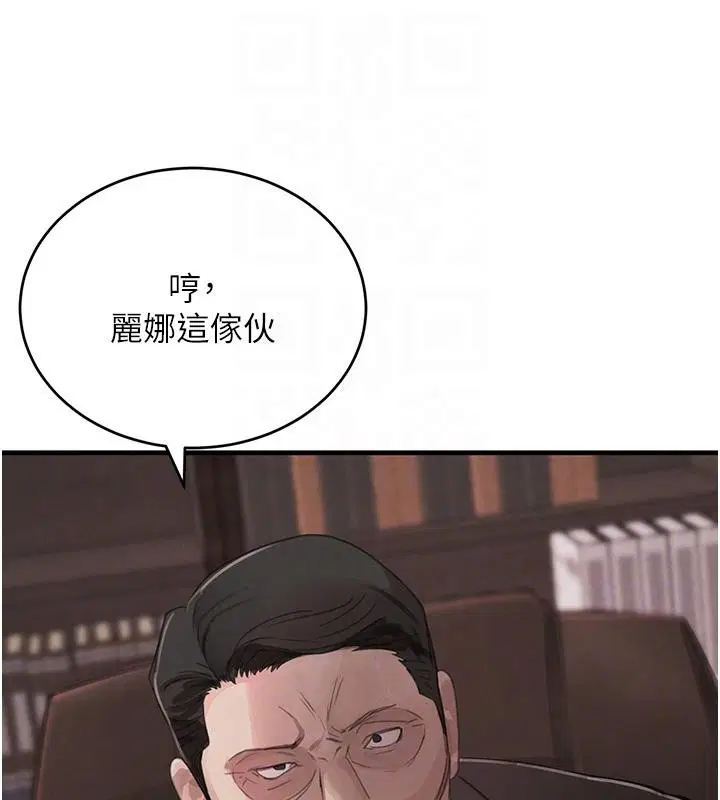 第119話