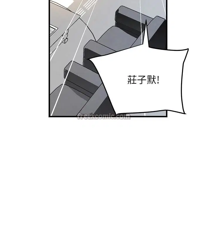 第119話