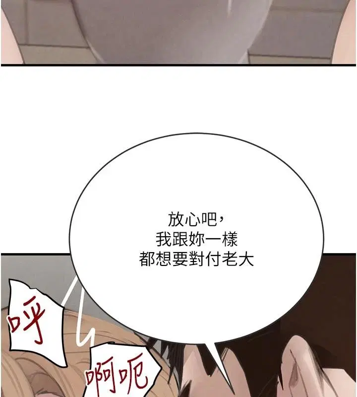 第119話