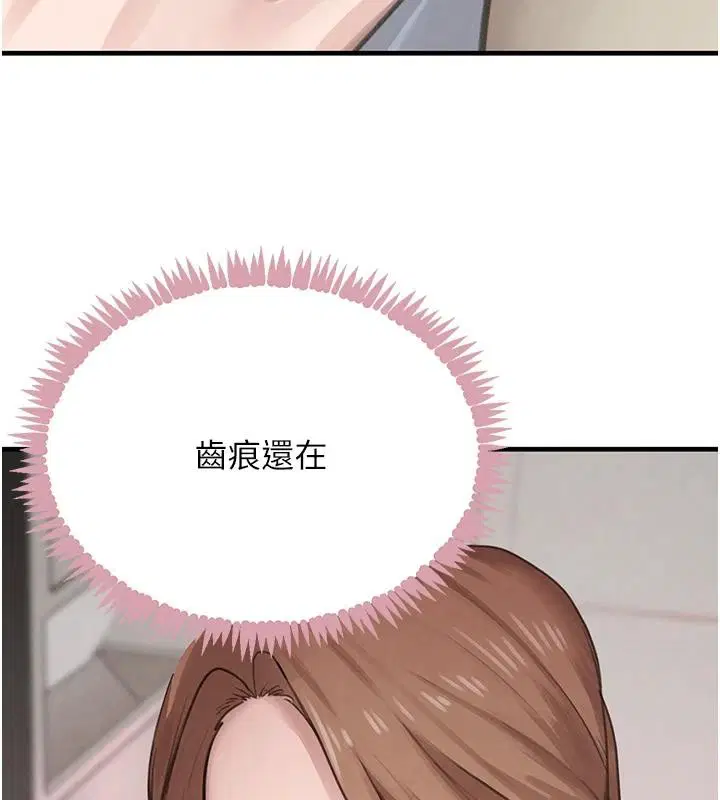 第119話