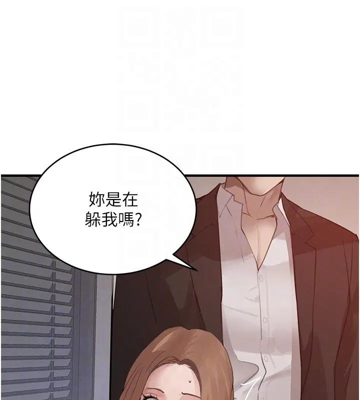 第119話