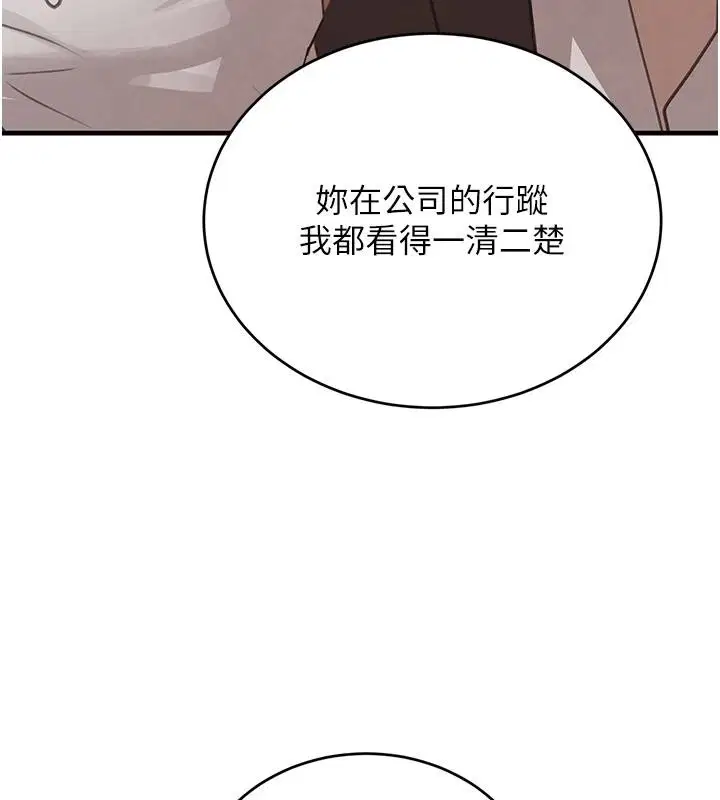 第119話
