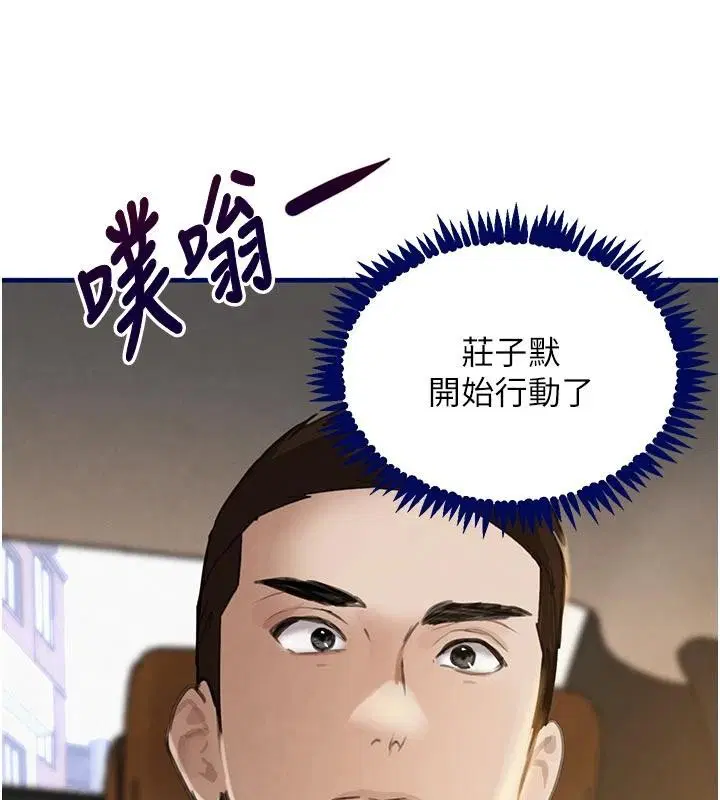 第120話