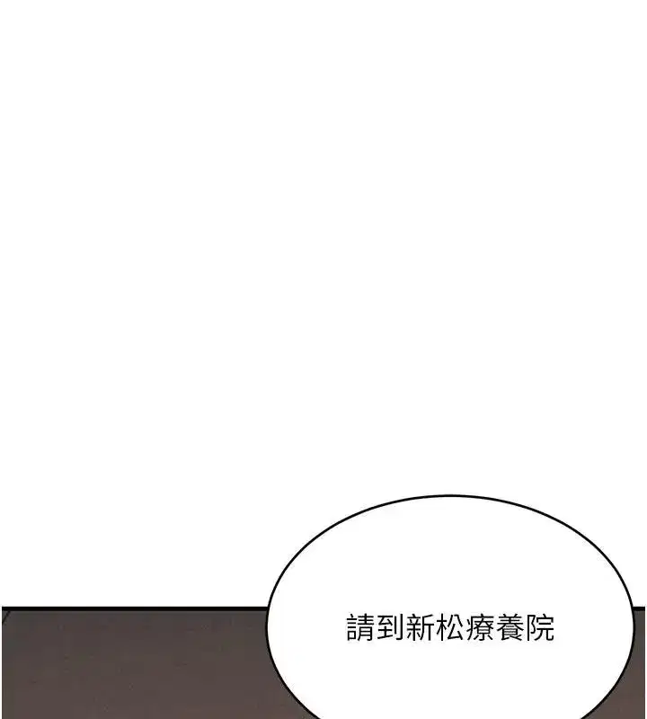 第121話