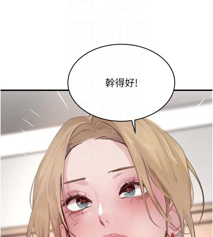 第121話