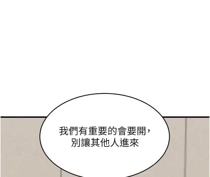 第122話