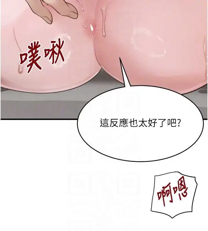 第123話