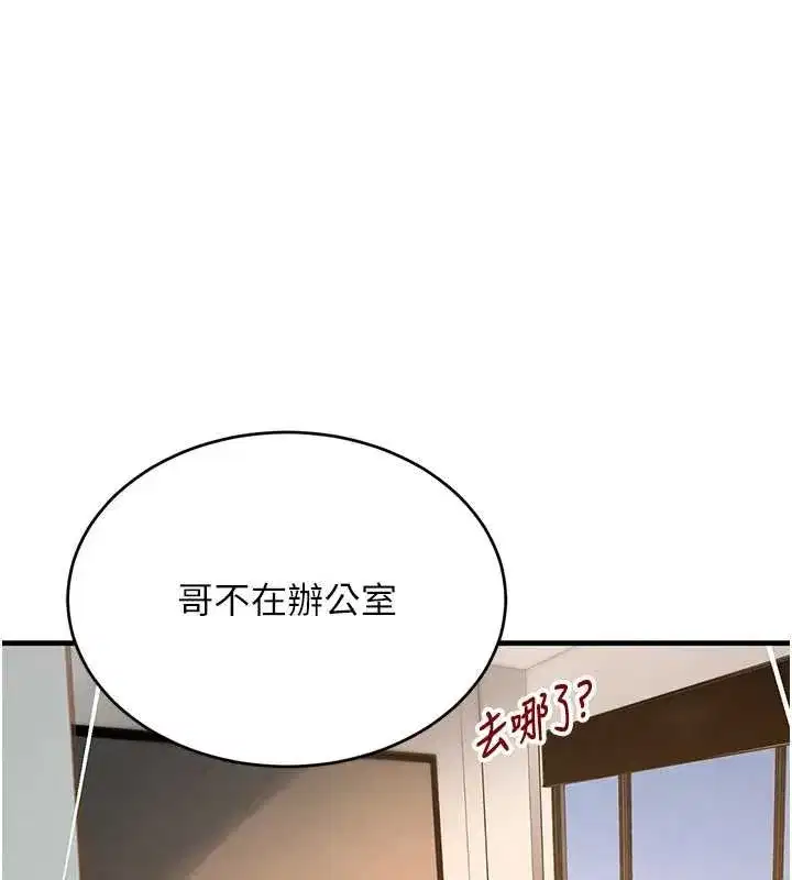 第123話