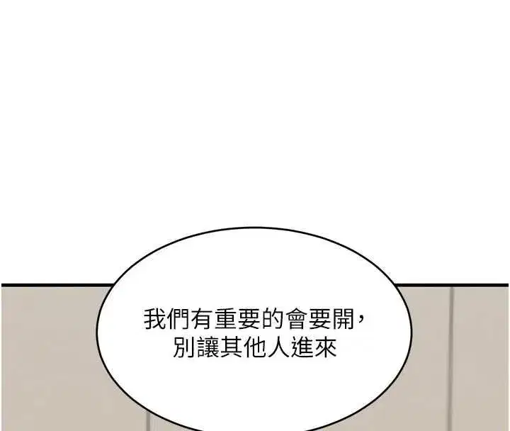 第123話