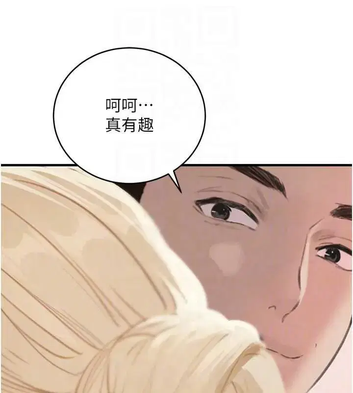 第123話