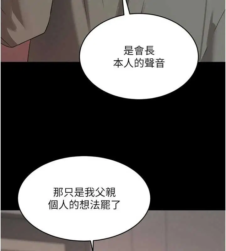 第124話