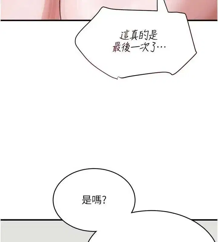 第125話