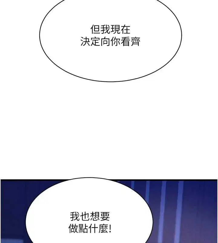 第130話