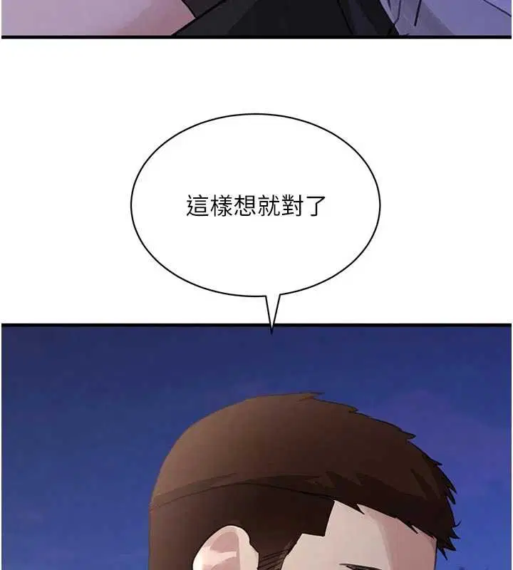 第130話