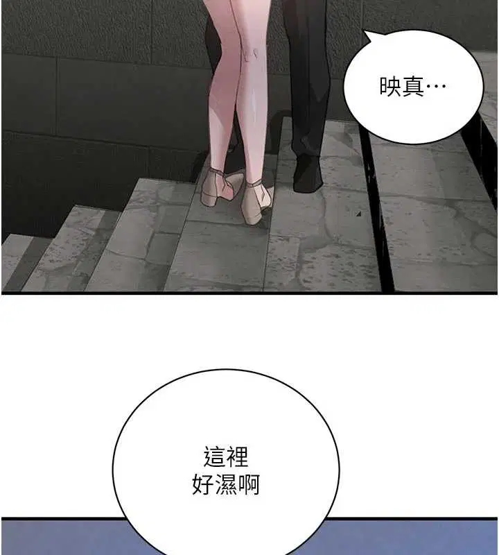 第130話