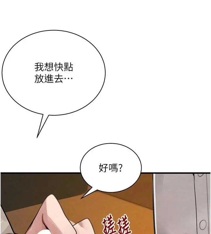 第130話