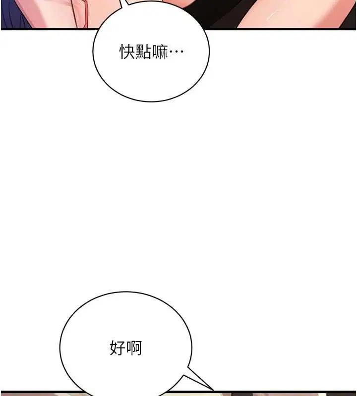 第130話