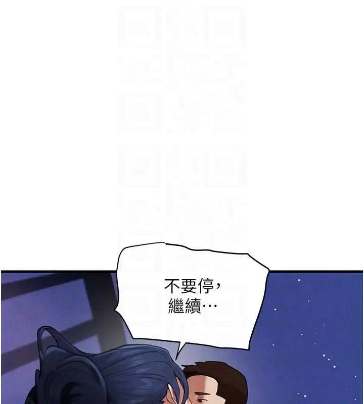 第130話