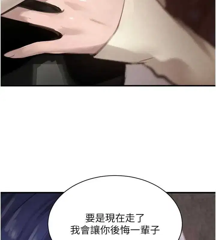 第131話