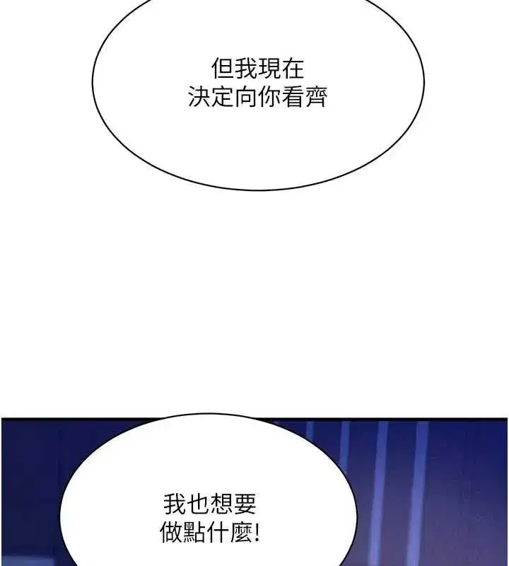 第131話