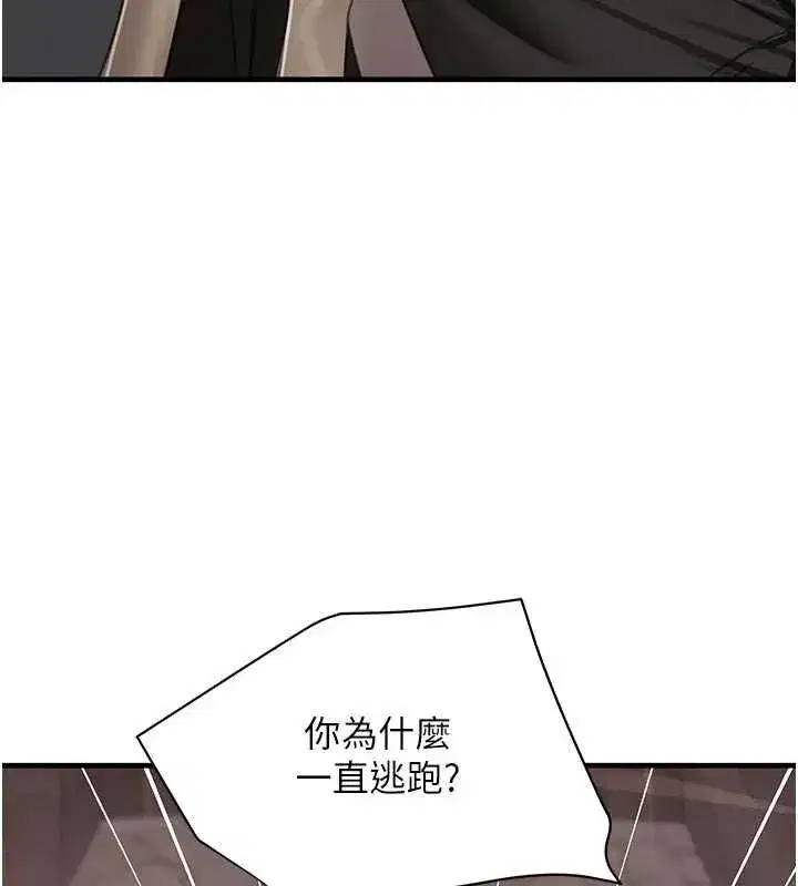 第131話