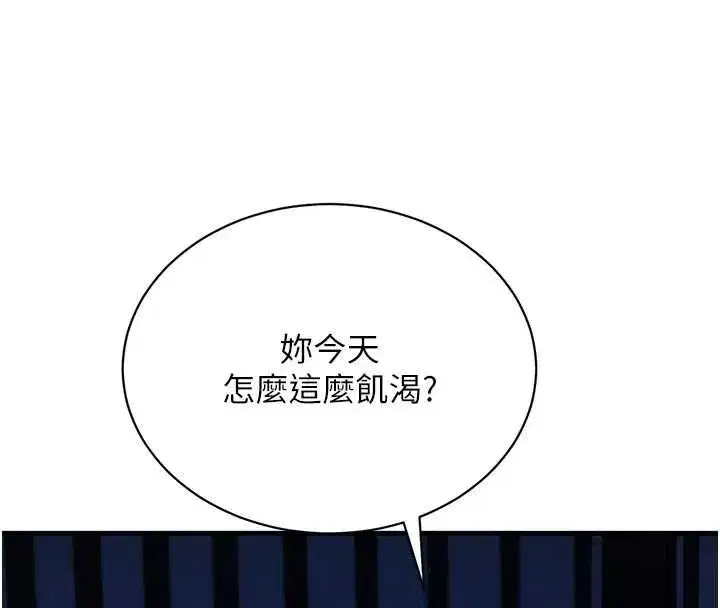 第131話