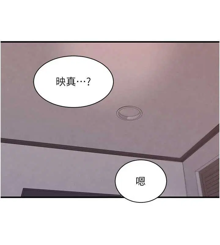 第132話