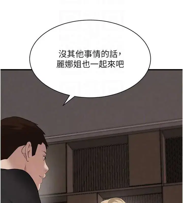 第133話