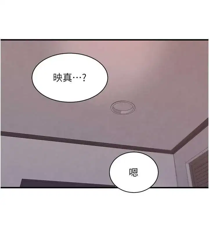 第133話