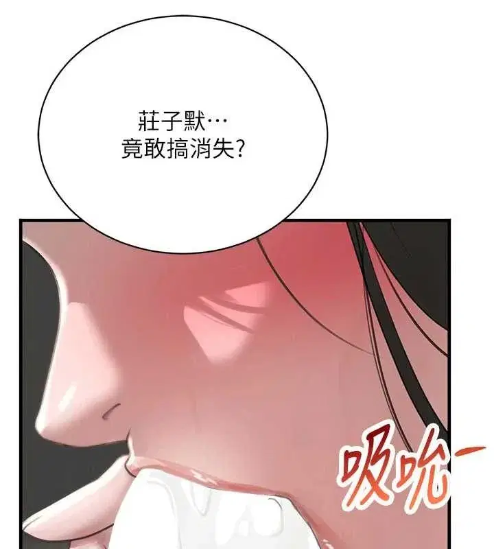 第133話