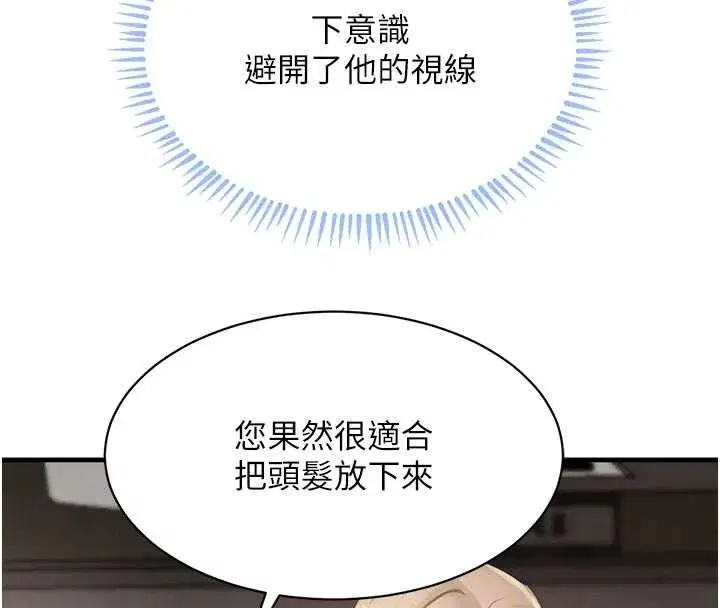 第133話