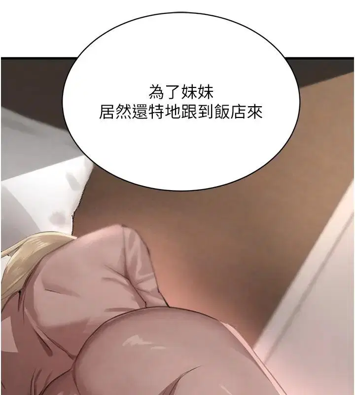 第134話