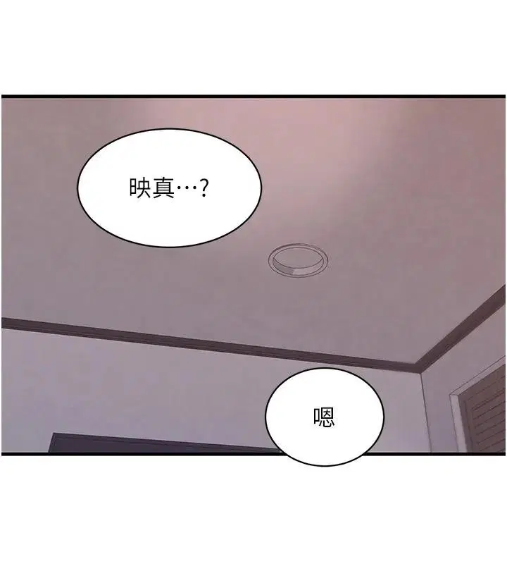 第134話