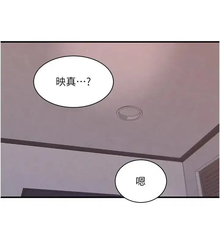 第135話