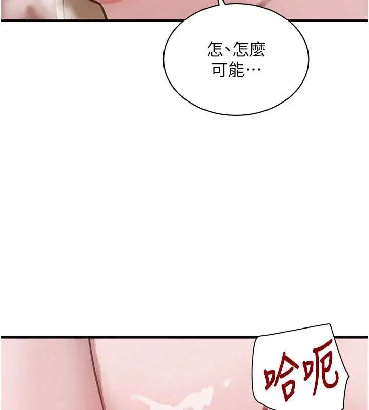 第136話