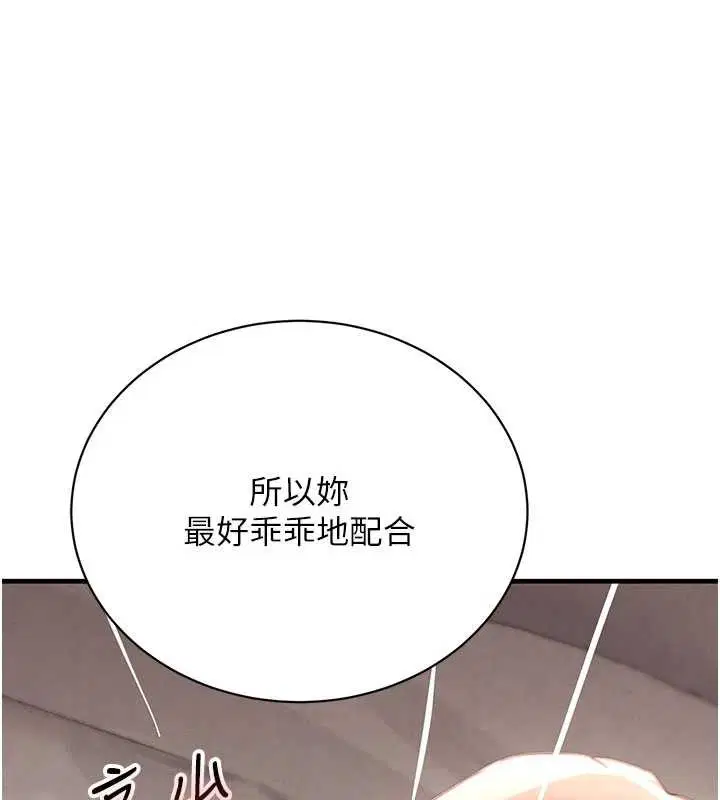 第136話