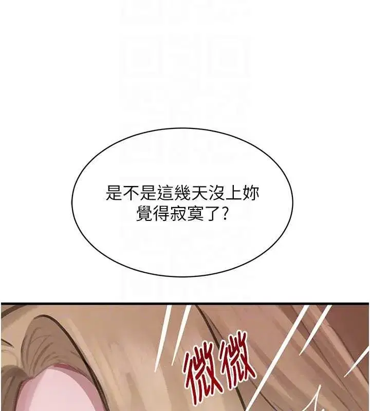 第137話
