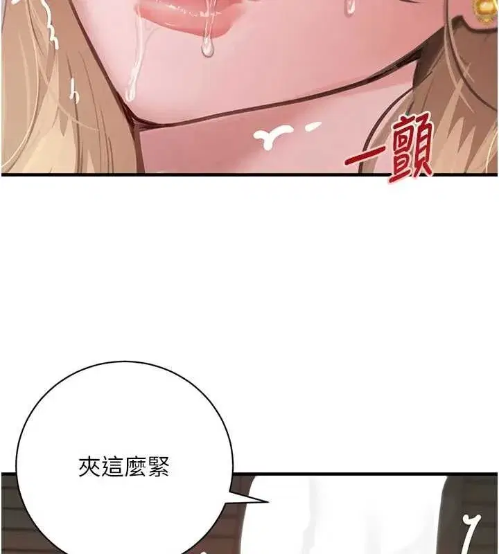 第137話