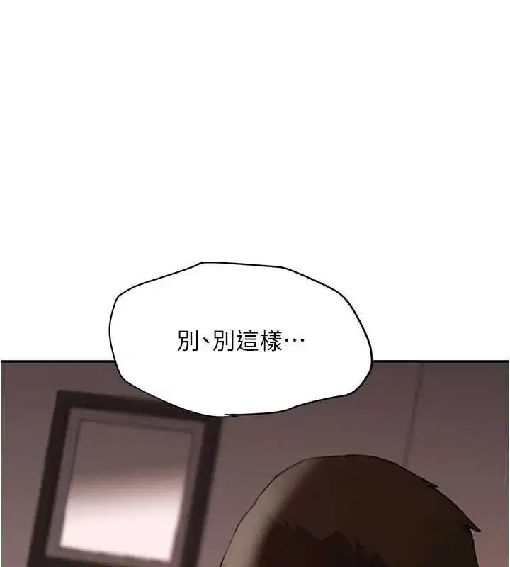 第137話