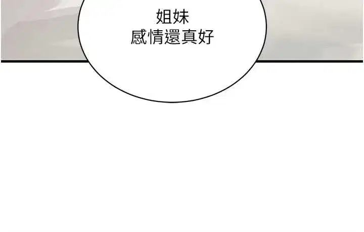 第137話
