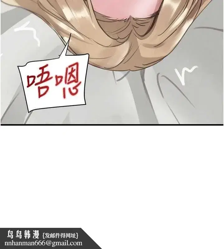 第137話