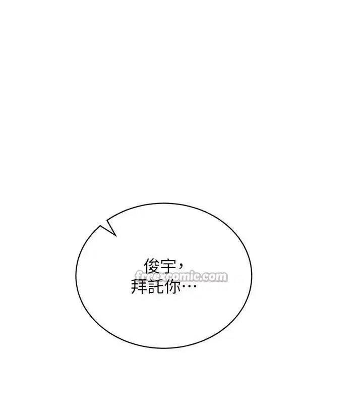 第137話