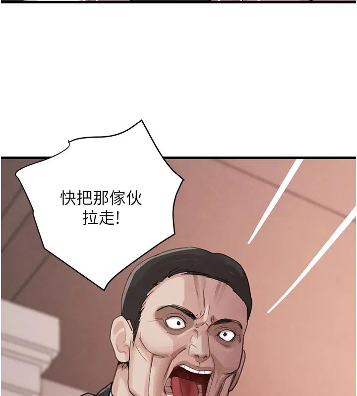 第138話